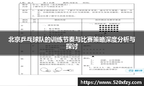 球速体育