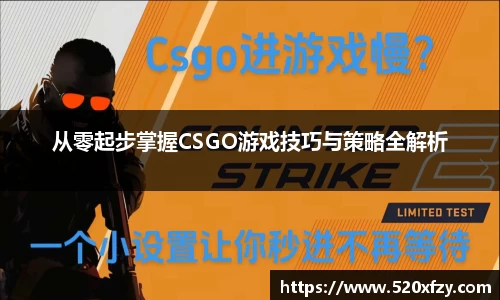 球速体育平台