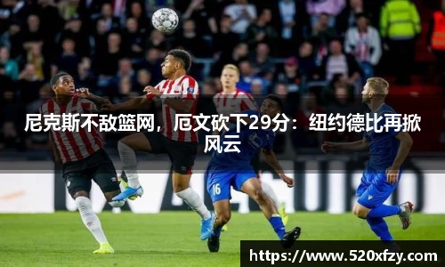 球速体育官网