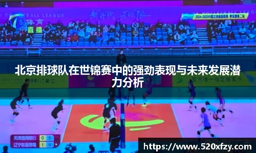 球速体育