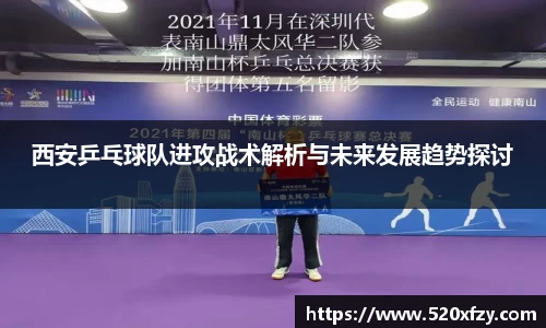 球速体育平台