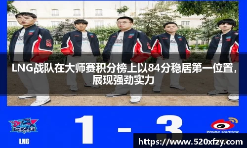球速体育APP