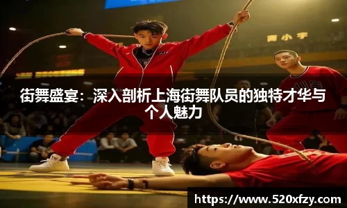 球速体育APP