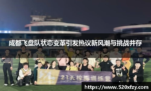 球速体育APP