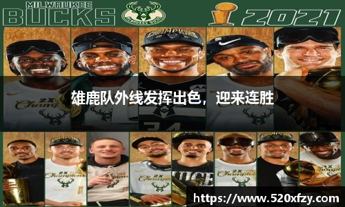 球速体育平台