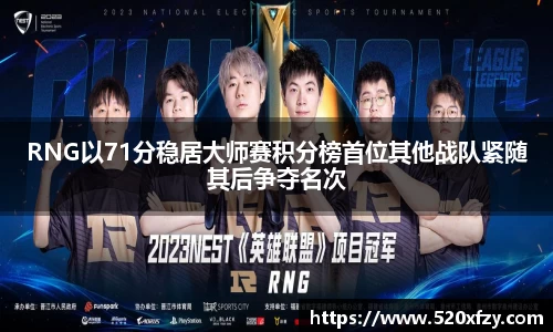 球速体育APP