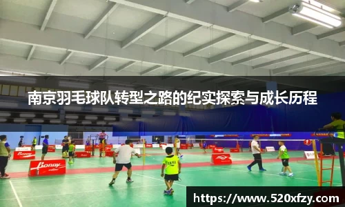 球速体育官网
