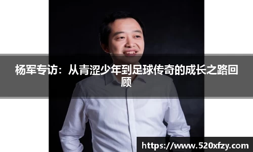 球速体育APP
