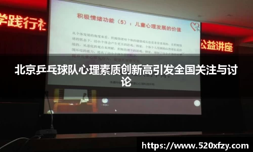 球速体育