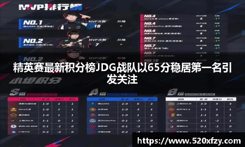 球速体育