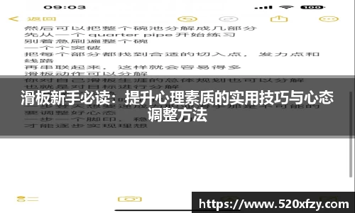 球速体育平台