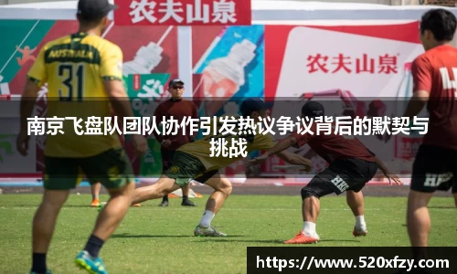 球速体育APP