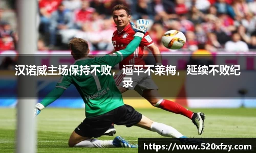 球速体育