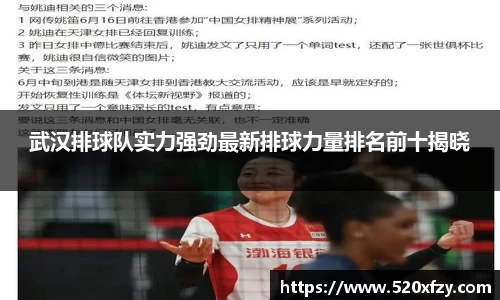 球速体育
