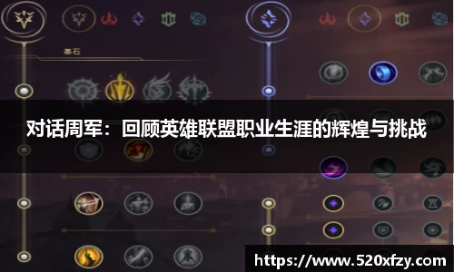 球速体育