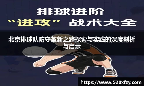 球速体育