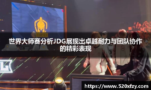 球速体育