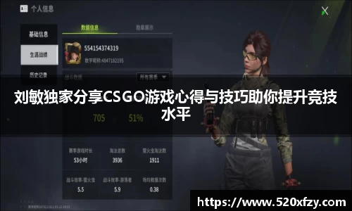 球速体育