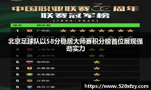 球速体育