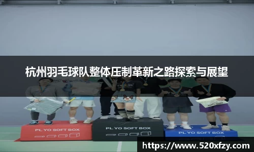 球速体育平台