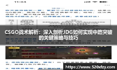 球速体育平台