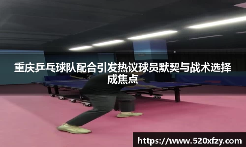 球速体育APP