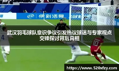 球速体育