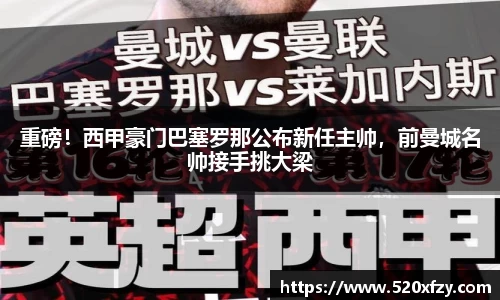 球速体育