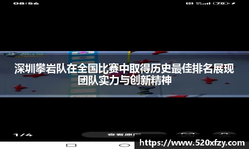 球速体育平台