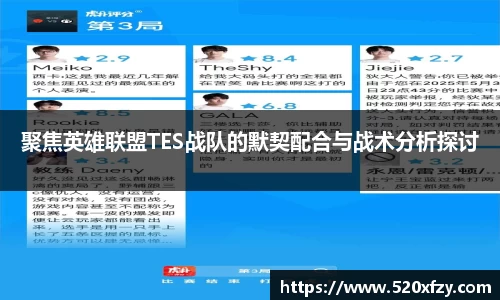 球速体育平台