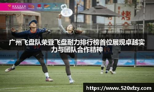 球速体育