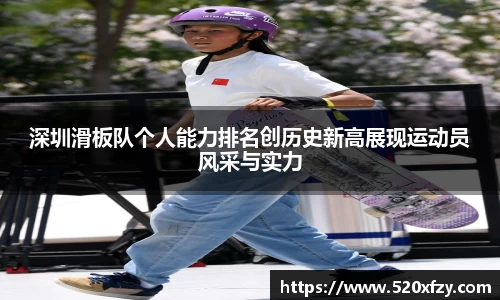 球速体育平台