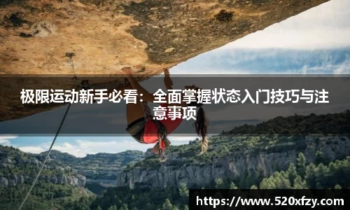 球速体育APP