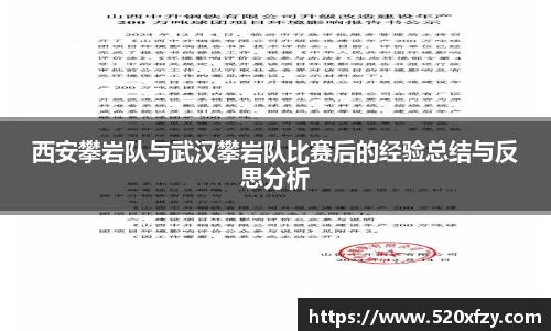 球速体育APP