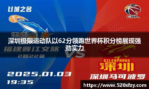 球速体育官网