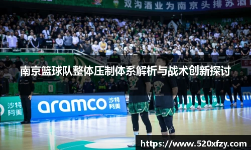 球速体育官网
