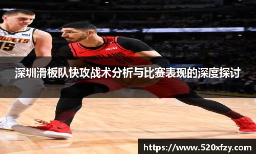 球速体育官网