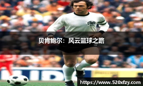 球速体育APP