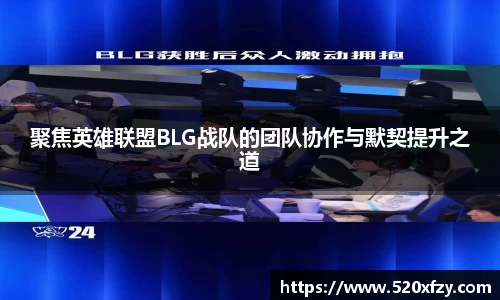 球速体育