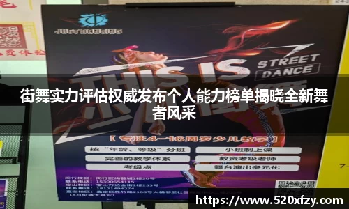 球速体育