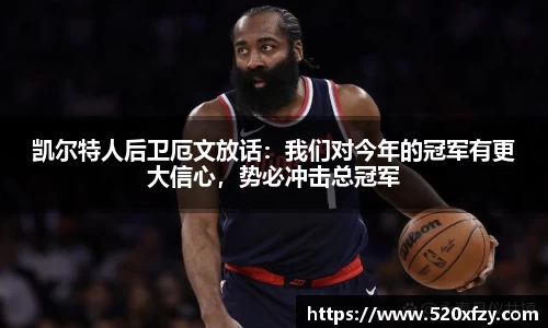 球速体育