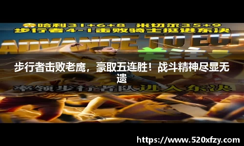 球速体育