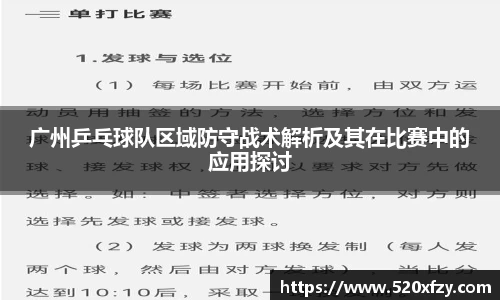 球速体育APP