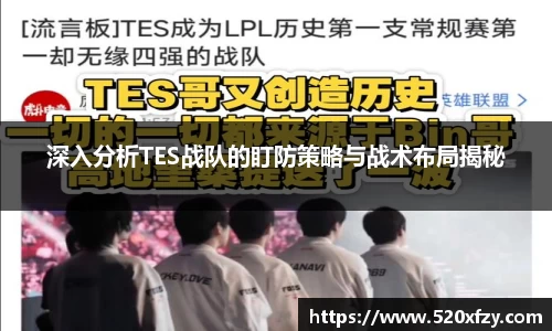 球速体育APP