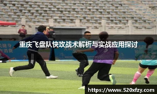 球速体育