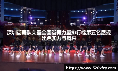 球速体育APP
