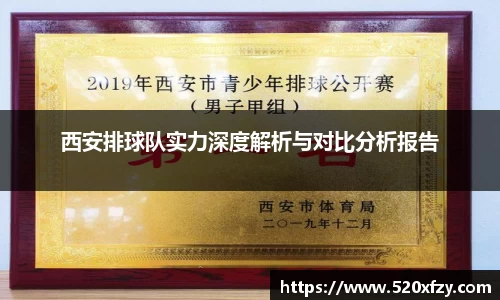球速体育